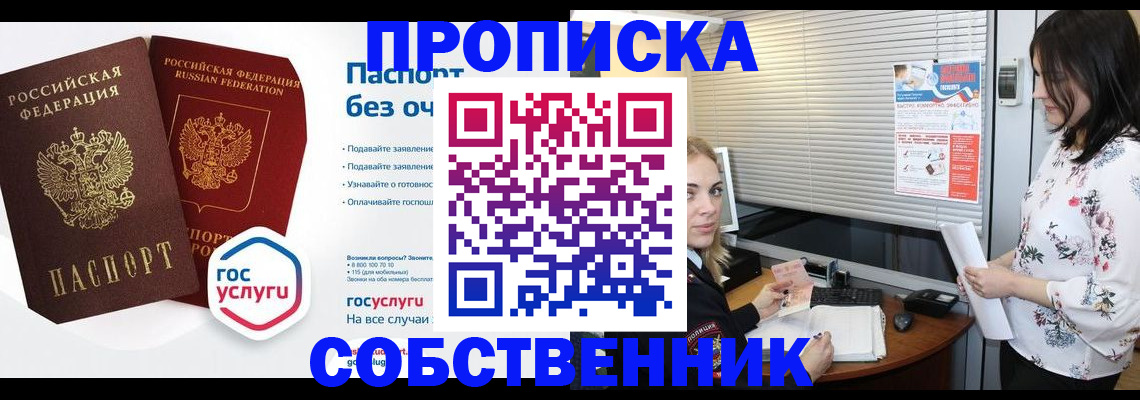 форма 3 в Бердске